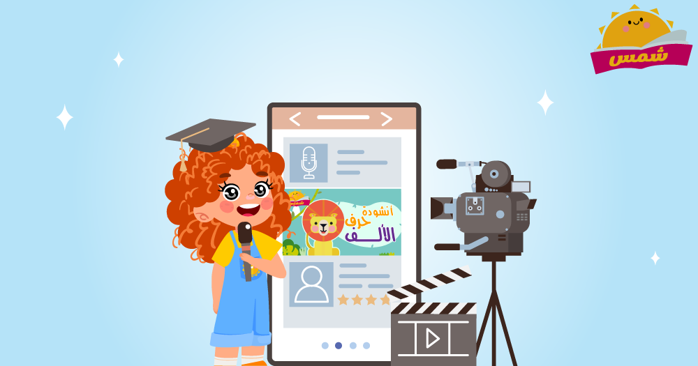 هوية بصرية مشروع للاطفال